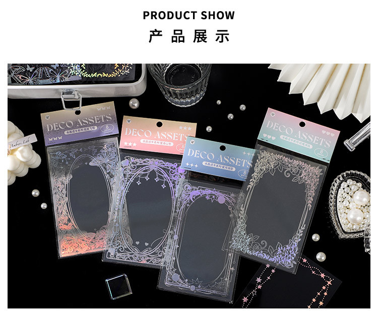 me pet素材包 水晶透卡系列 ins手帐透明装饰拼贴素材 4款