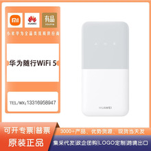 适用小米华为苹果全网通5g路由器千兆wifi6双频智能组网双核插卡