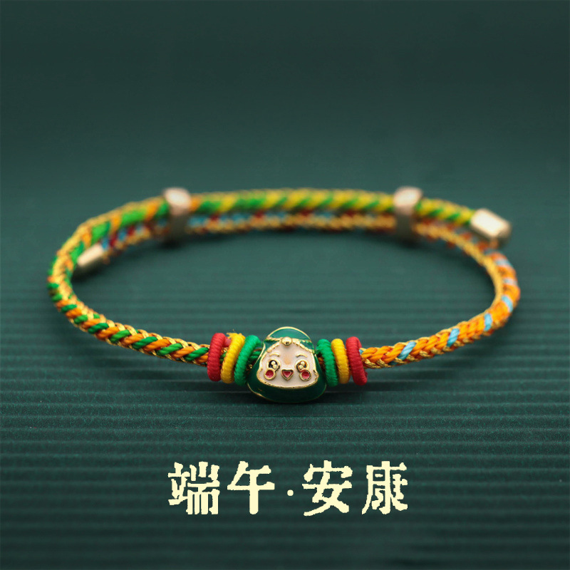 2023 New Dragon Boat Festival Colorful Rope Bracelet Alloy Baby Zongzi Eight-Strand Woven Couple Bracelets Holiday Gift