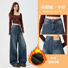 黑金色拼接水貂绒新款高腰宽松加绒加厚休闲阔腿拖地裤牛仔裤