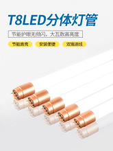 t8led灯管双端进电1.2米40W20W光管日光荧光节能超亮防爆长条家用