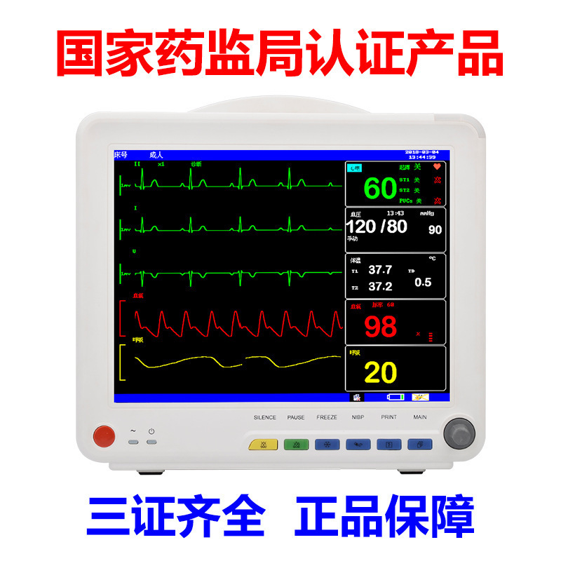 捷瑞泰gt6800-10心电图机检测仪24h心电血氧呼吸体温血压监护仪