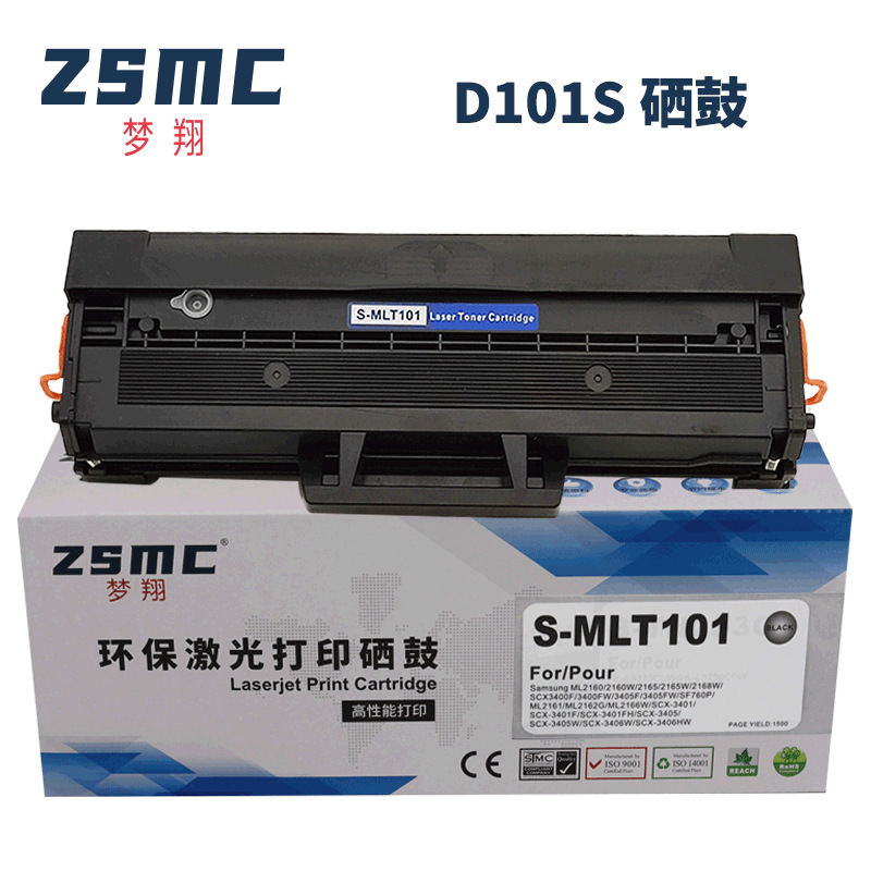 梦翔适用三星scx-3401硒鼓 d101s ml2160 scx3405 sfp