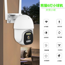 wifi无线监控摄像头360度对讲5MP家用安防摄像机远程高清夜视相机