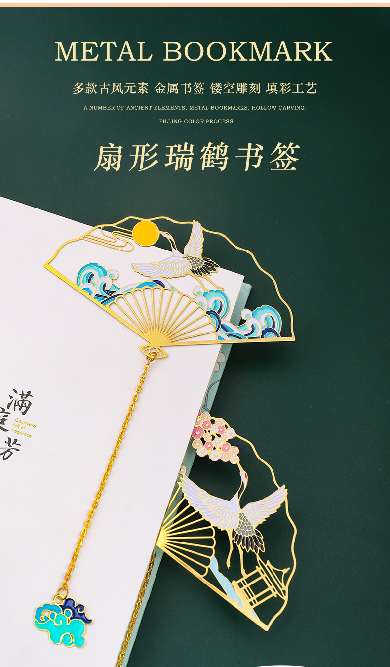 中国古风文具礼盒手账本个性刻字文艺复古典书签保温杯签字笔套装