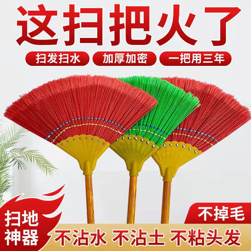 Wholesale Corrugated Wire Big Broom Extra Thick and Durable Broom Solid Old-Fashioned Home Non-Stick Hair Sanitation Worker