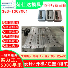 儿童小型卷笔刀外壳注塑模具 注塑加工 儿童文具用品模具注塑厂家