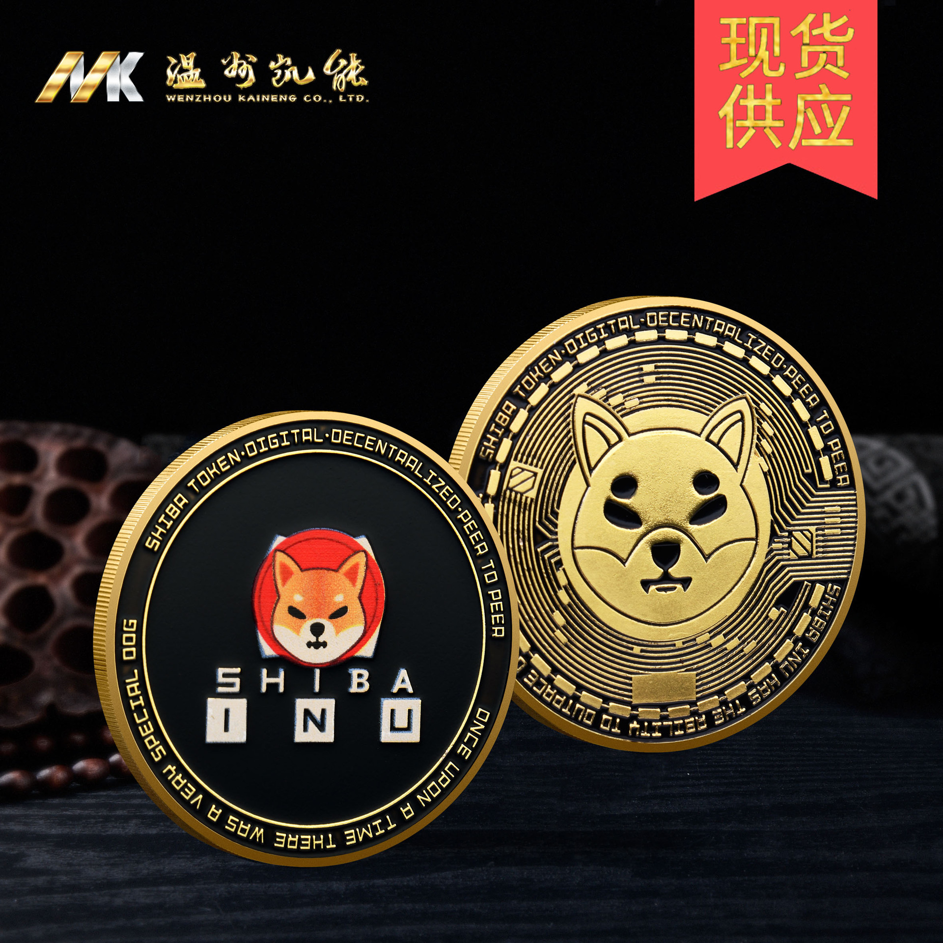 厂家供应金属纪念币狗狗币虚拟币新款shib柴犬币挑战币亚马逊收藏