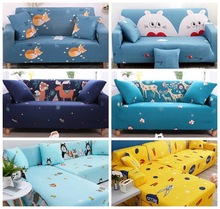 Universal elastic sofa cover cover all cartoon cute douyin跨