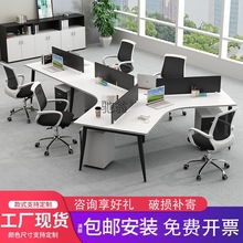 Vz职员办公桌 椅组合3/6人位简约现代家具屏风隔断卡座员工办工作
