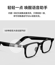 镜片可更换蓝牙眼镜近视音乐眼镜定向音频眼镜防蓝光TWS智能眼镜