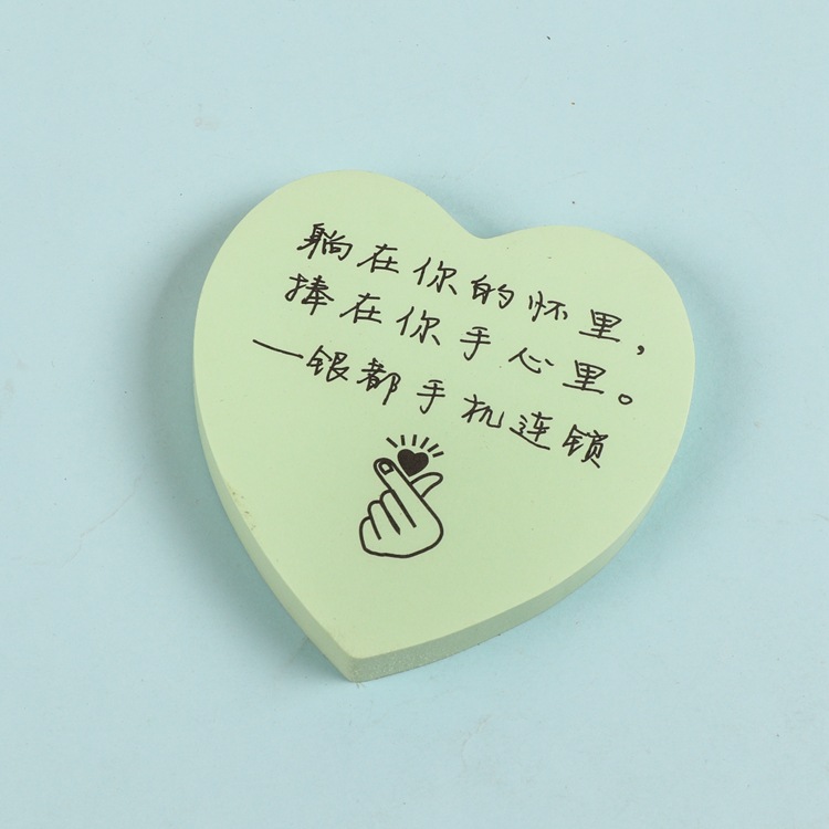 外卖便利贴便签纸暖心小纸条五星评价语贴心求评价的贴纸创意