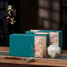 新款瓷罐茶叶罐包装盒通用红茶绿茶茶叶礼盒半斤一斤装空盒现货