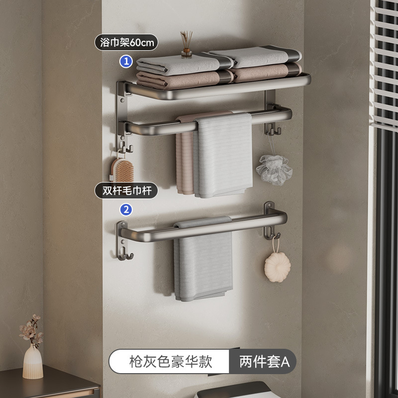 Gao Wenhai Aluminum Alloy Bathroom Storage Rack Punch-Free Bathroom Towel Rack Bathroom Storage Rack One Piece Dropshipping