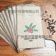 咖啡豆麻袋咖啡麻袋咖啡生豆麻袋装饰老旧粗布咖啡袋