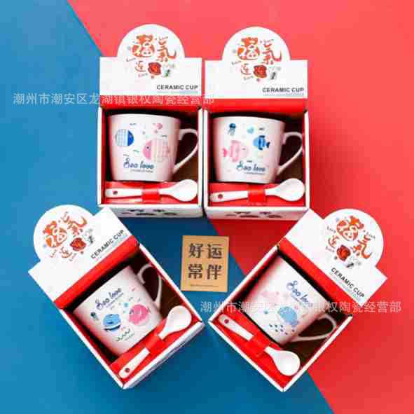 Hot Selling Ping An Joy Ceramic Cup Push Drainage Small Gifts Tumbler Holiday Gifts Advertising Cup Printed Logo