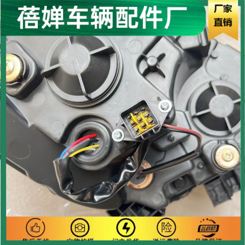 c僤1适用于福田图雅诺前大灯远光灯图雅诺汽车配件前