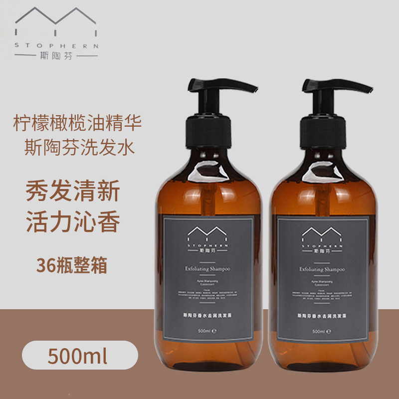 factory direct sales 500ml wholesale b & b large bottle shampoo barrel hair conditioner body lotion bath hotel hotel