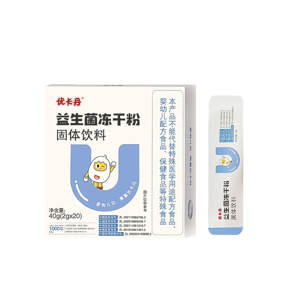 优-卡-丹益生菌冻干粉固体饮料40g(2g*20)-阿里巴巴