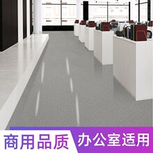 PVC塑胶地板革1.0/1.6工程革实心地胶加厚耐磨防水商用办公室商场