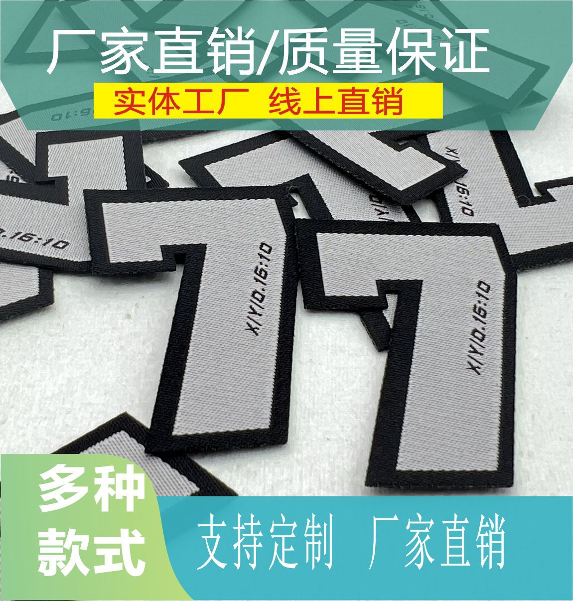 Spot Woven Label Clothing Accessories Ins Weaving Mark Trademark Cloth Label Decorative Labeling Number 7 Clothing Accessories Cloth Stickers