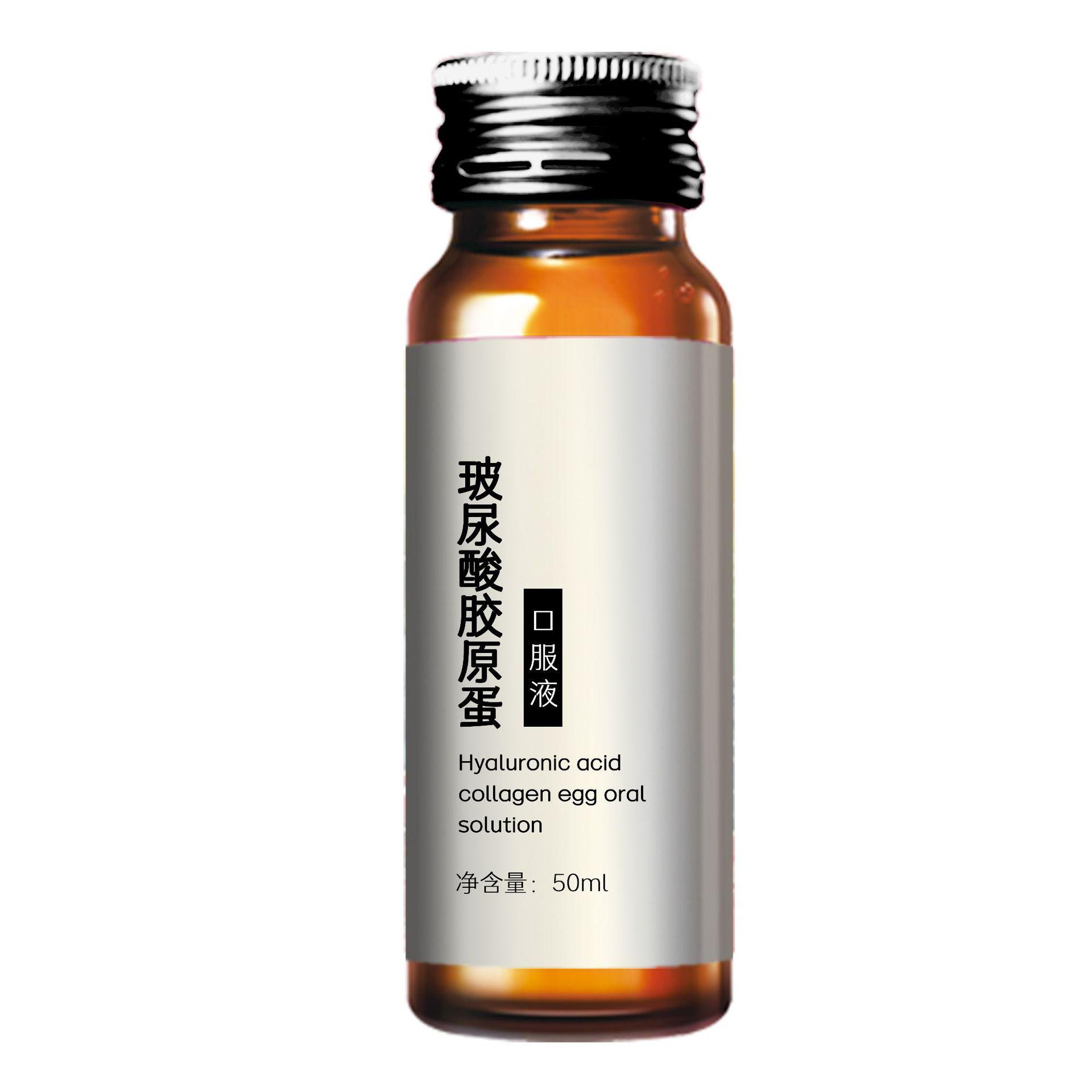 时代生产舒眠胶原饮50ml瓶装液体饮料润泽肌肤胶原蛋白肽口服液