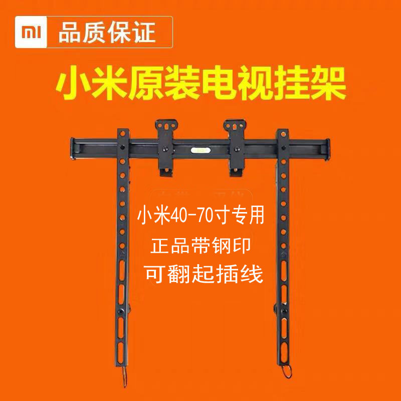 电视挂架通用康佳-电视挂架通用康佳厂家,品牌,图片,热帖-阿里巴巴
