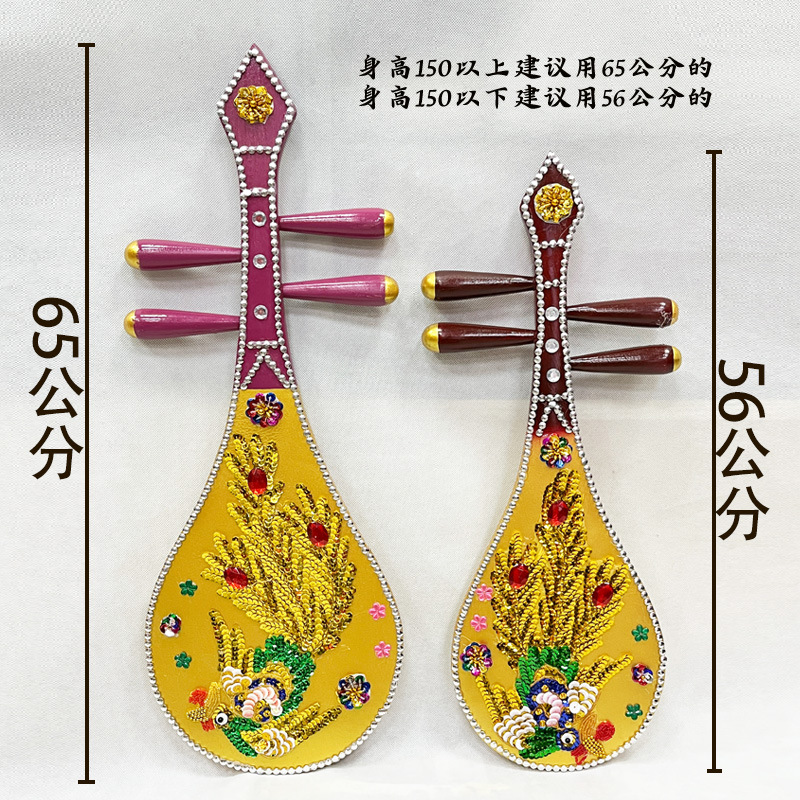 妙音反弹唐宫夜宴琵琶道具飞天敦煌舞蹈成人儿童摄影拍照古风汉服