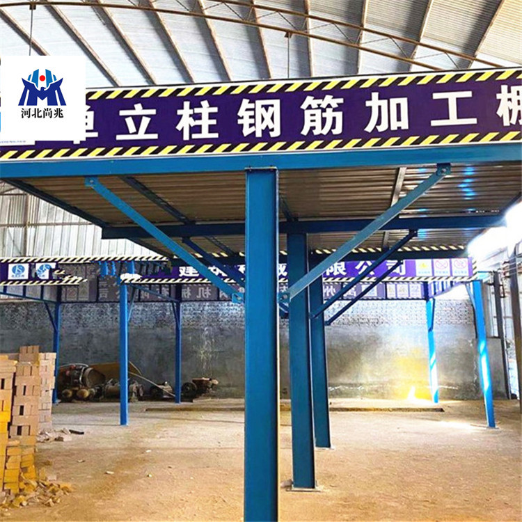 尚兆木工加工棚钢管搭设 钢筋混凝土防护栅栏 钢筋棚生产