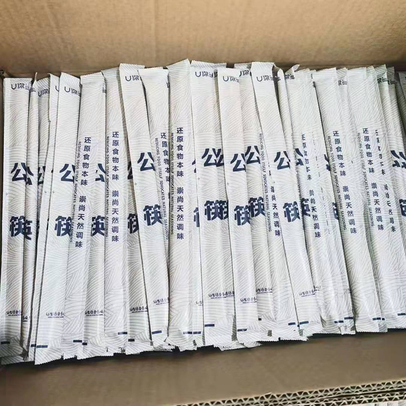 Disposable Carbonized Chopsticks 24cm Independent Paper Bag Bamboo Chopsticks Customizable Logo Bag Canteen Restaurant Takeaway Chopsticks