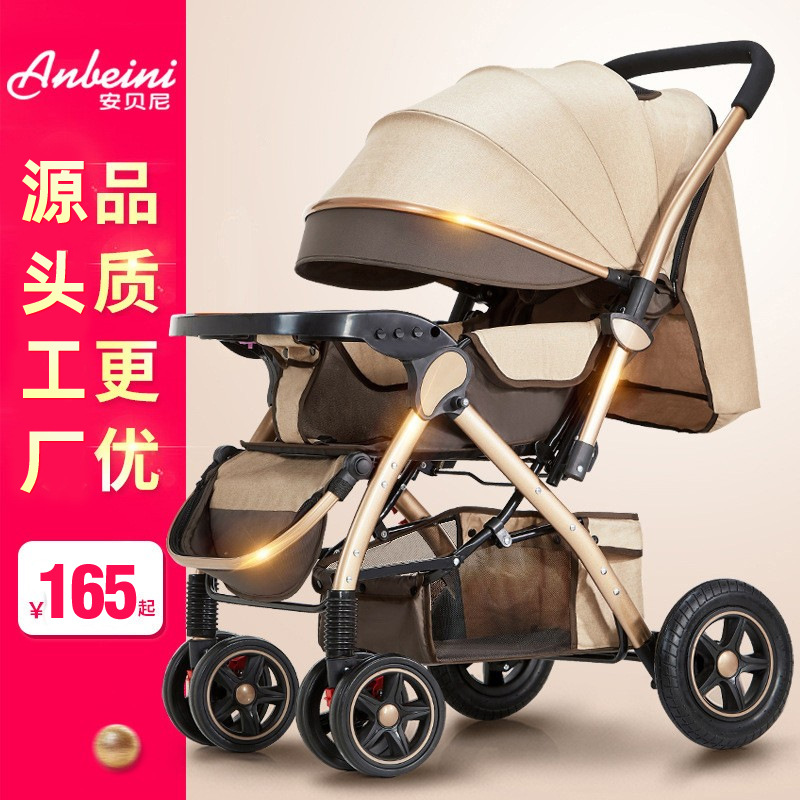 Baby Stroller Baby Children Baby Lightweight Folding Simple Sitting Lying Umbrella Driver Good Four-Wheel High Landscape