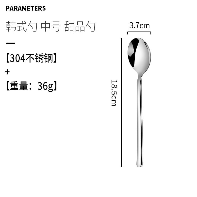 Spoon 304 Stainless Steel Korean Spoon Good-looking Tableware Household Eating Soup Spoon Thickened Stirring Coffee Spoon Wholesale