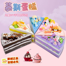 食玩diy慕斯蛋糕手工制作奶油材料包儿童创意粘土仿真三明治玩具