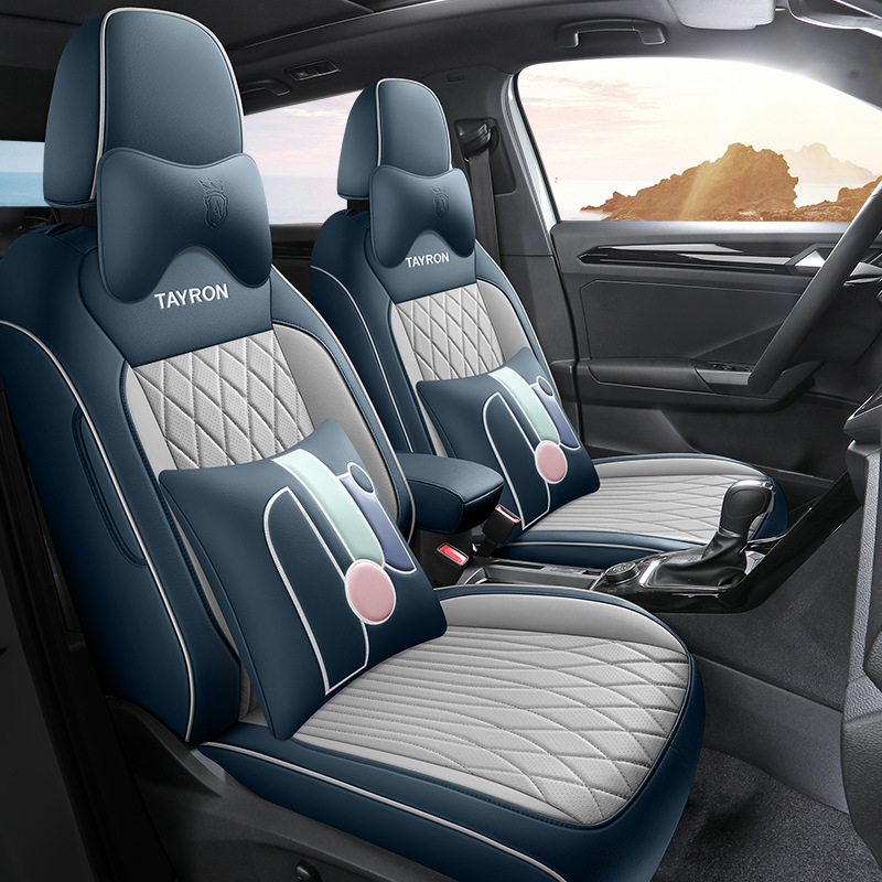 大众探岳座椅套专用全包一汽23款汽车用品皮座套座垫四季通用坐垫