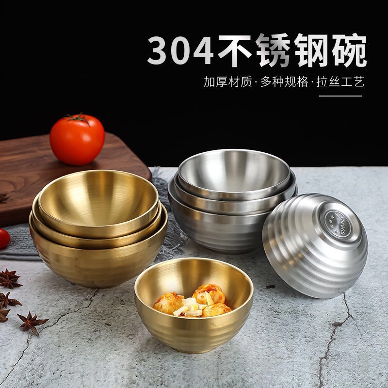 304 Stainless Steel Korean-Style Threaded Bowl Household Double-Layer Rice Bowl Golden Soup Bowl Kindergarten Restaurant Snack Bowl