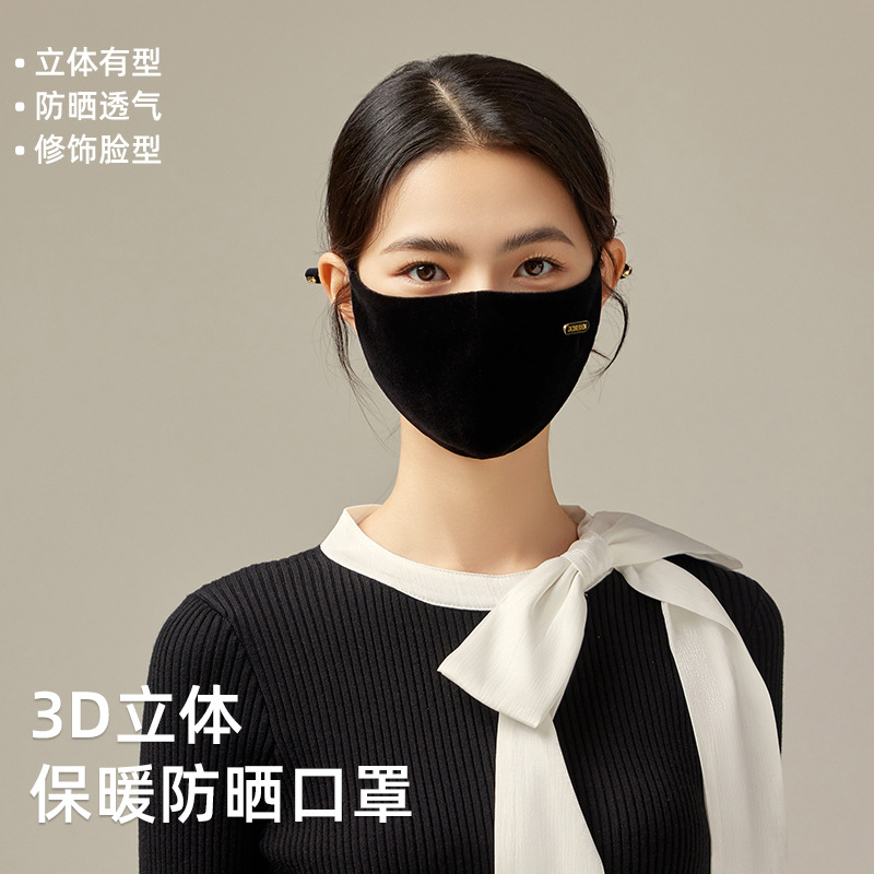 3D立体亲肤保暖防晒口罩100%精梳棉亲肤透气防晒防寒女可调节耳绳