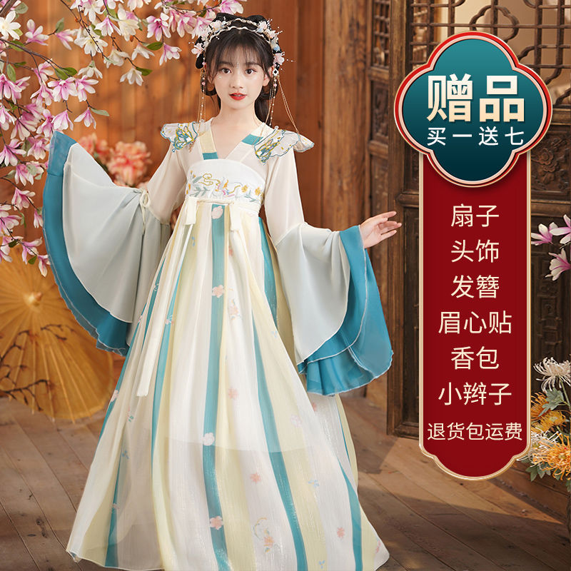 [支持代发]儿童夏装汉服超仙古装女童2023新款女孩古风唐装秋款连