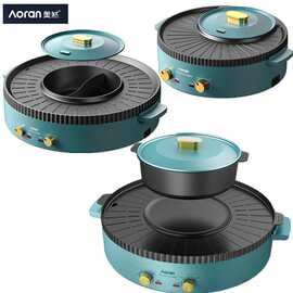 烧烤火锅两用锅