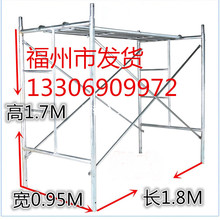 升级建筑脚手架活动架梯形脚手架工程架手脚架移动脚手架厂家直销