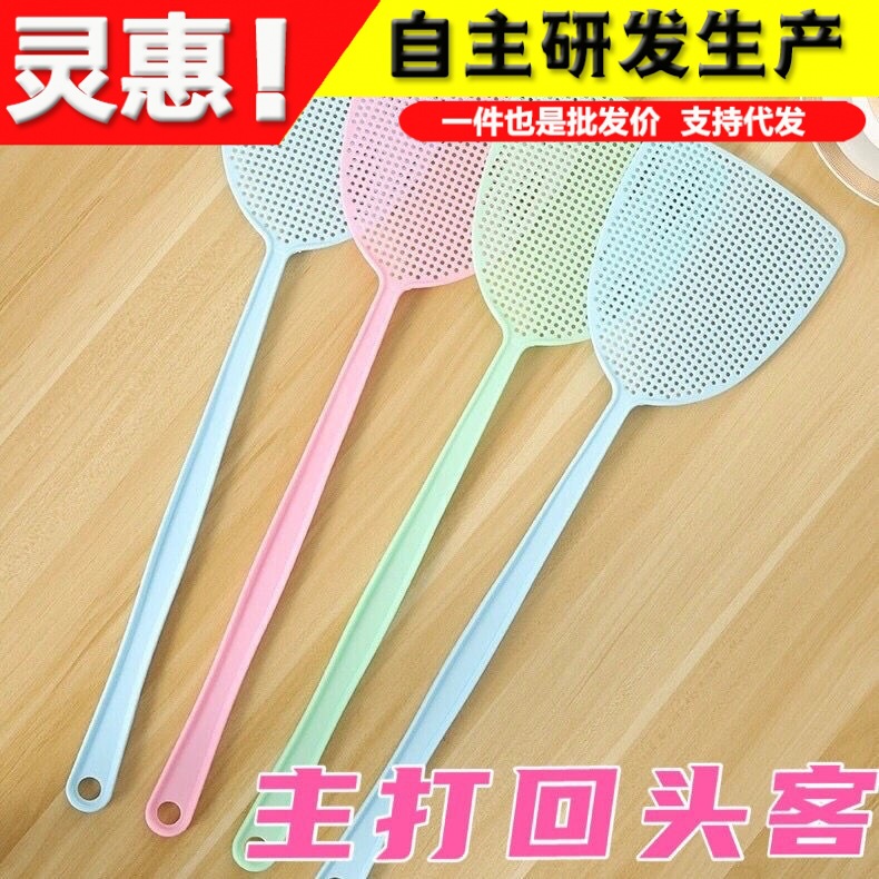 塑料苍蝇拍手动家用长柄灭苍蝇拍子蝇子神器拍蚊子拍蝇拍地摊批发