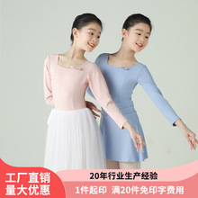 儿童锦纶新款开扣长袖舞蹈服夏短袖考级服中国舞形体服芭蕾舞服