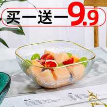 日式锤纹金边玻璃碗单个高颜值家用水果盘零食沙拉碗甜品碗ins风