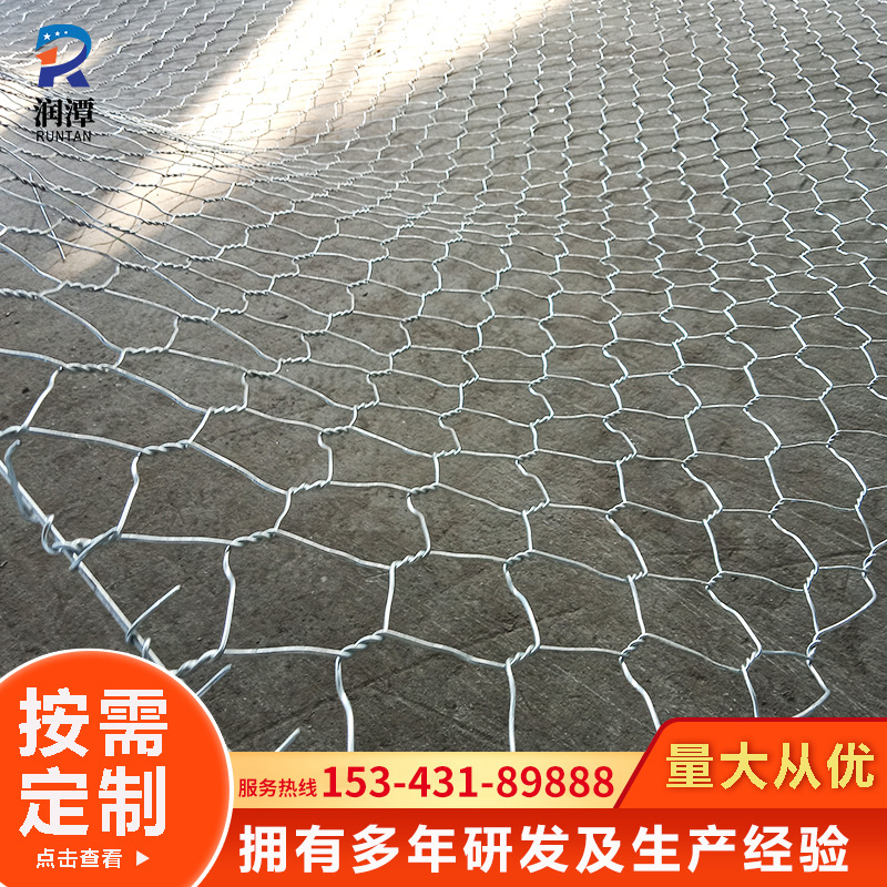 防汛河道石笼挡墙固滨笼铅丝石笼网生态景观宾格网箱铁丝雷诺护垫