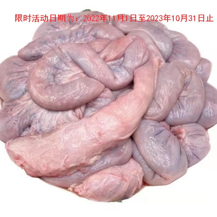 []2/4斤装新鲜速冻肾肠 农家养黑土猪现猪生肠仔肠花肠脆肠-阿里巴巴