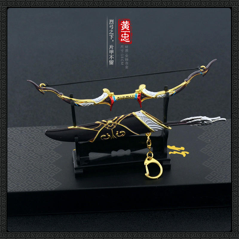 三国冷兵器22cm武器五虎上将水浒鲁智深林冲张飞马超赵云张辽