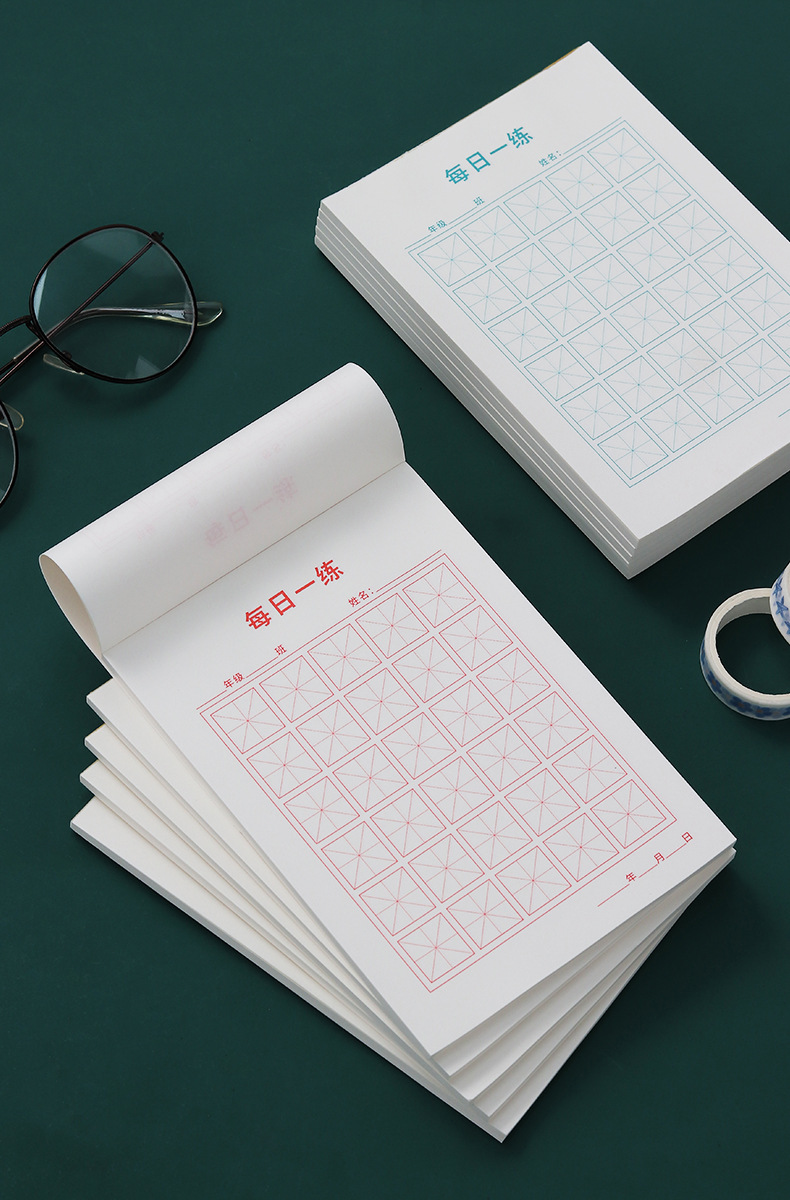 创意简约学生田字格写字练字本每日一练儿童书写练字本字帖批发