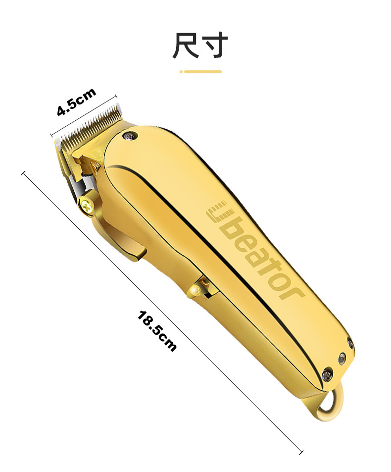 全金色大功率油头复古土豪金电推剪发廊专用网红理发器卡尺齐全