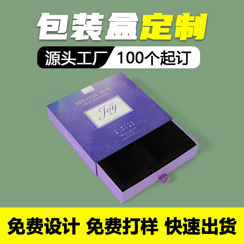 抽拉礼品纸盒耳环戒指手链项链礼物饰品抽屉盒子珠宝首饰包装盒