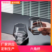 威士忌酒杯菱形杨酒杯调酒杯高颜值玻璃杯子透明创意茶水杯饮料杯