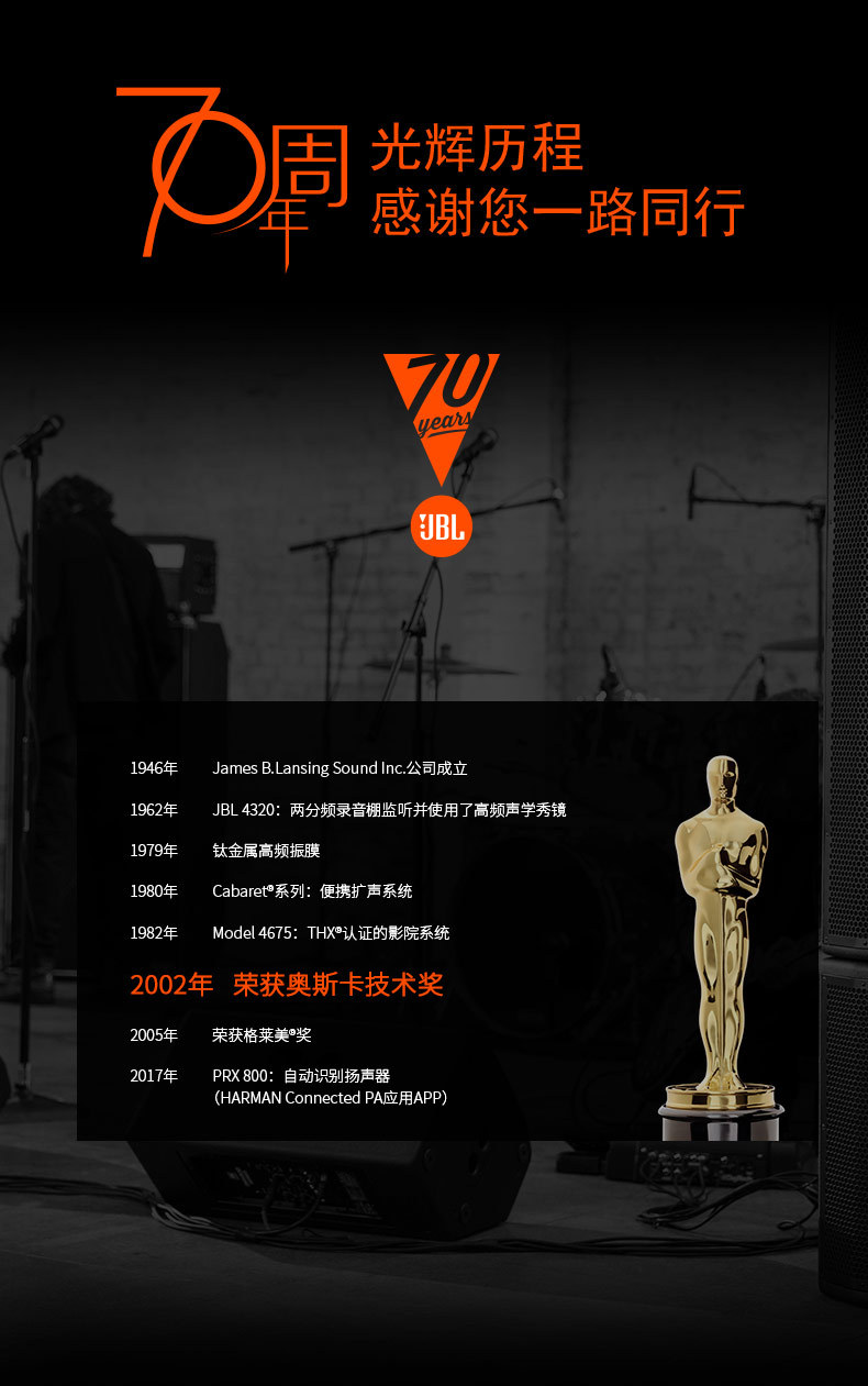 适用jbl lsr305r 308p 305p 306p有源监听音箱专业录音棚书架音响